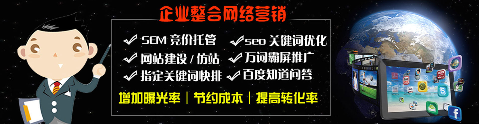 忠县信息流平台