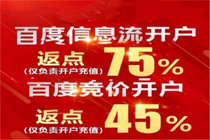 信息流优化师案例：打造爆款图文广告解析