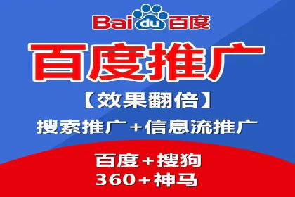 案例展示：SEM运营托管助力企业拓展市场